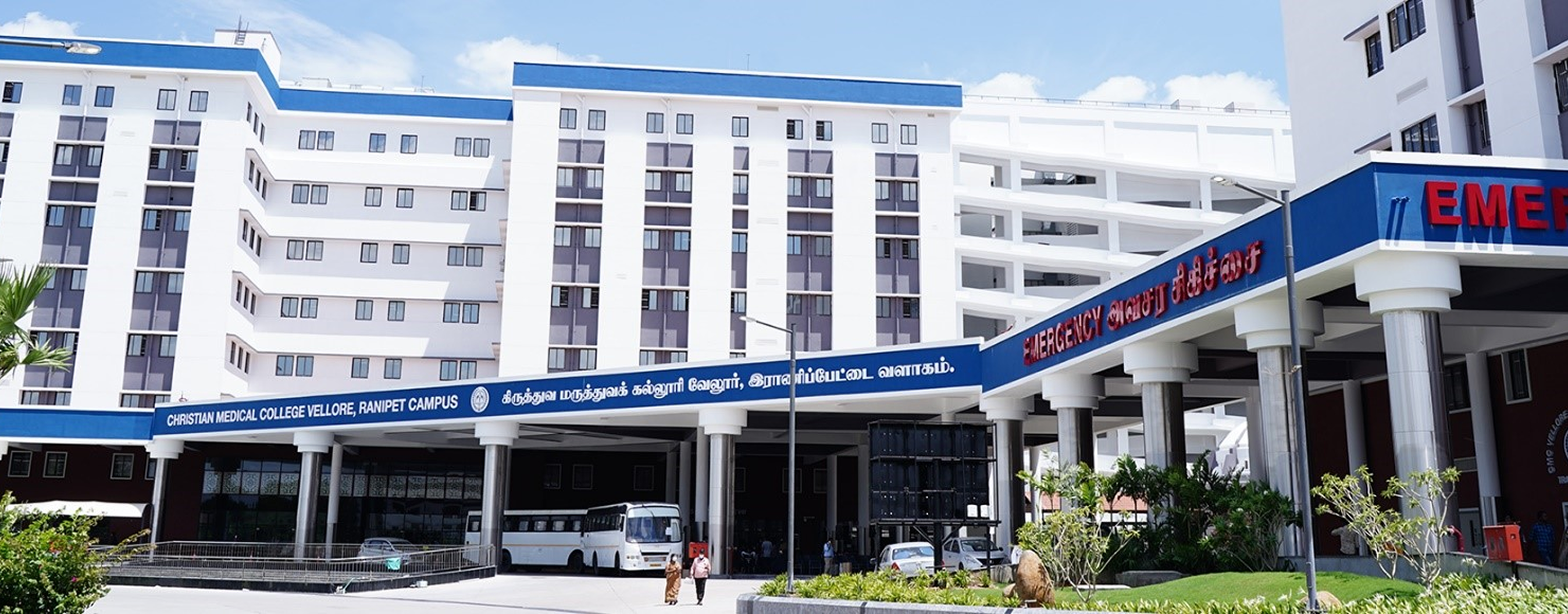 CMC Vellore 125 years celebration
